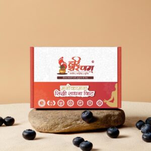 Havan Samagri 1