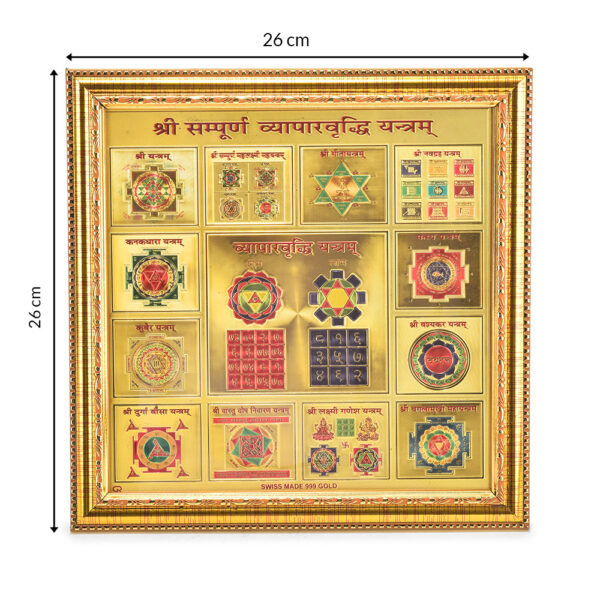 Sampoorna Vyapar Vridhi Yantra - Image 2
