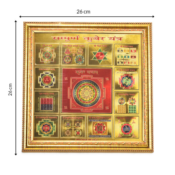 Sampoorna Kuber Yantra - Image 2