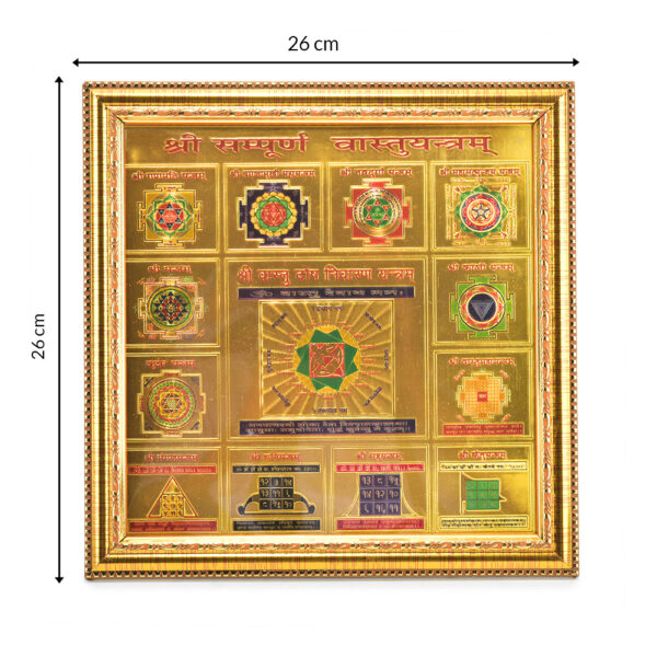 Vedic Yantra - Image 2