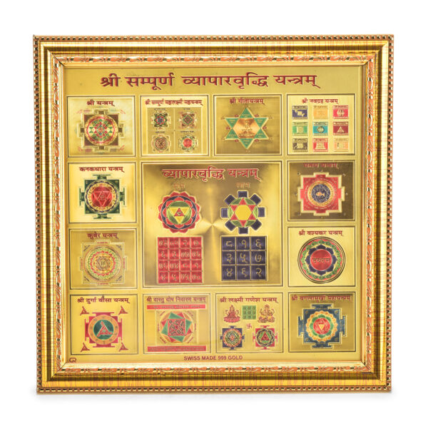 Sampoorna Vyapar Vridhi Yantra