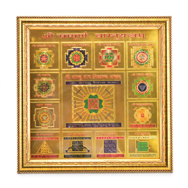 Vedic Yantra