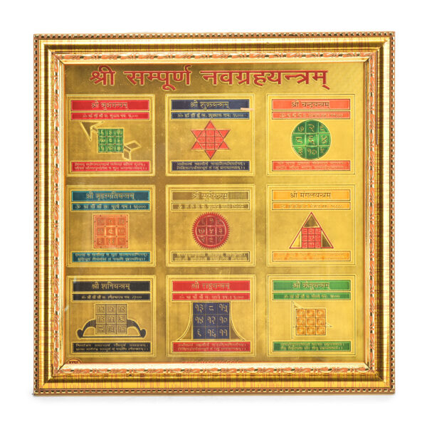 Navgrah Yantra