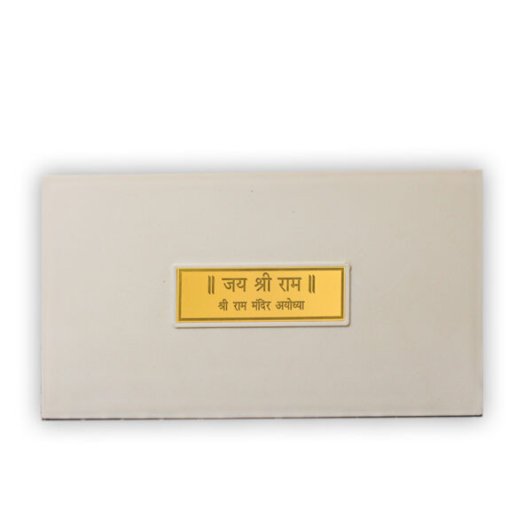 Golden Ram Darbar Charan Paduka - Image 7