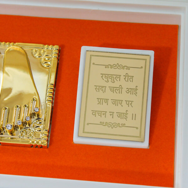 Golden Ram Darbar Charan Paduka - Image 8