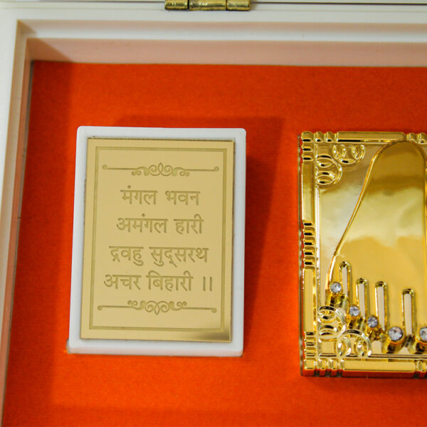 Golden Ram Darbar Charan Paduka - Image 2
