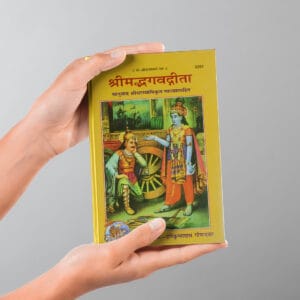 Shri Bhagwad Gita