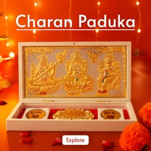 Charan Paduka